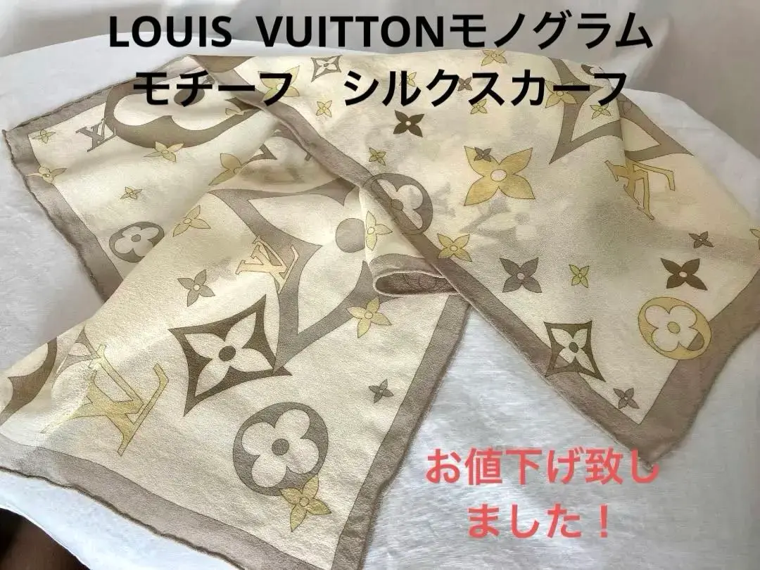 LOUIS VUITTON ルイヴィトン スカーフ バンドー ベージュ系 2025年最新】LOUIS VUITTON カラー：ベージュ系 バンダナ