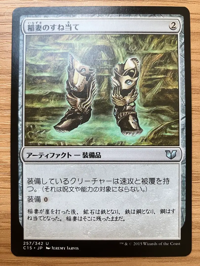 2025年最新】Lightning Greavesの人気アイテム - メルカリ