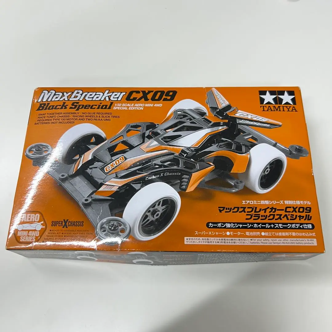 MaxBreaker CX09 2個セット 未開封 2025年最新】ミニ四駆 マックスブレイカーCX09の人気アイテム