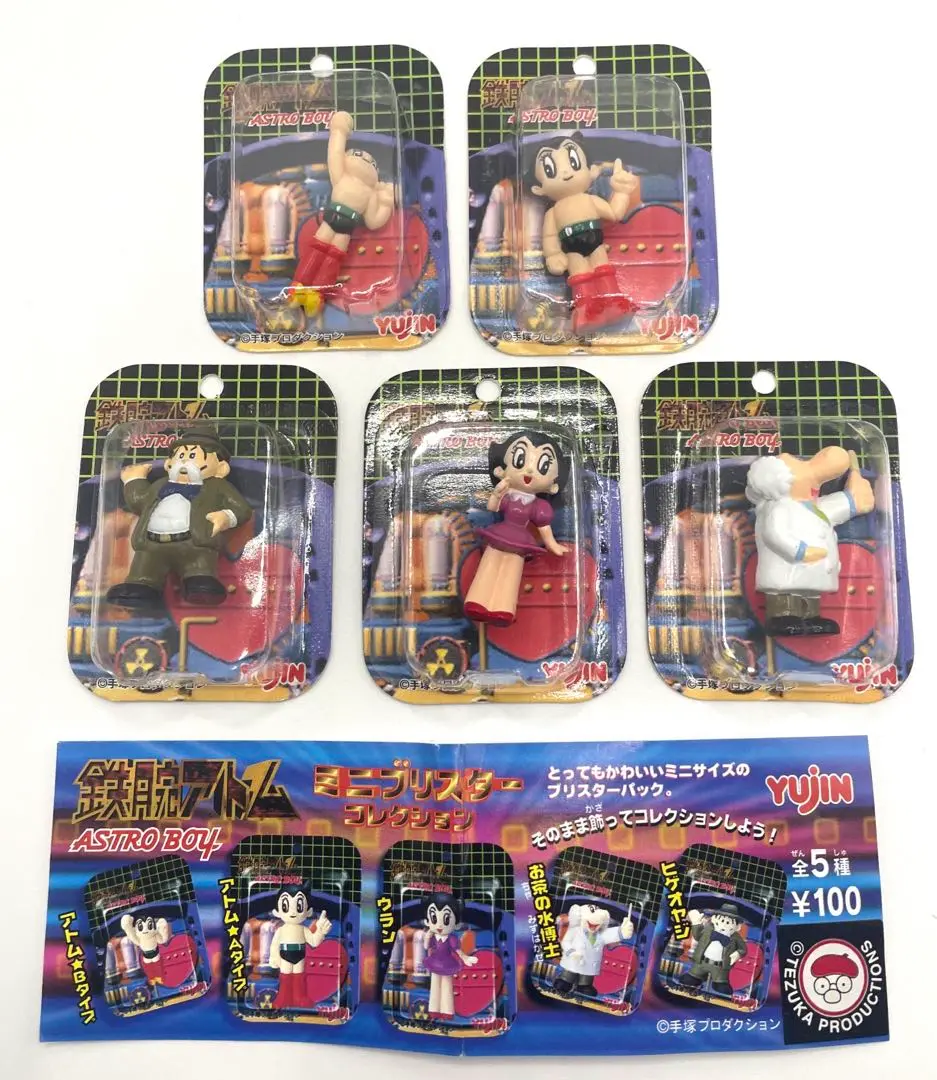 2025年最新】鉄腕アトム・yujin・ガシャポンの人気アイテム
