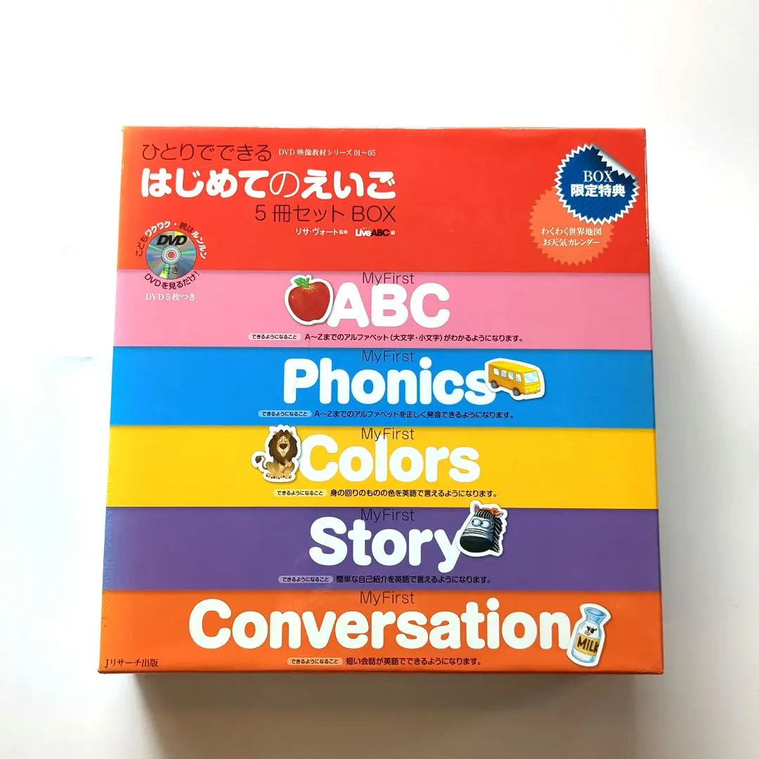 はじめてのえいご 5冊セットBOX はじめてのえいご3冊セットBOX 楽天市場】ひとりでできる はじめてのえいご 5冊セットBOX J