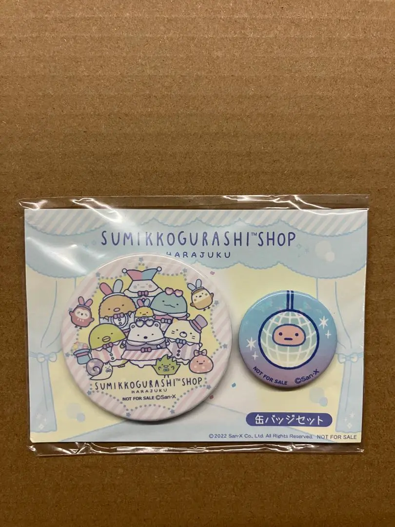 ♡すみっコぐらし ノベルティ 缶バッジ 非売品 まとめ売り♡ 2025年最新】すみっコぐらしノベルティ缶バッチの人気アイテム