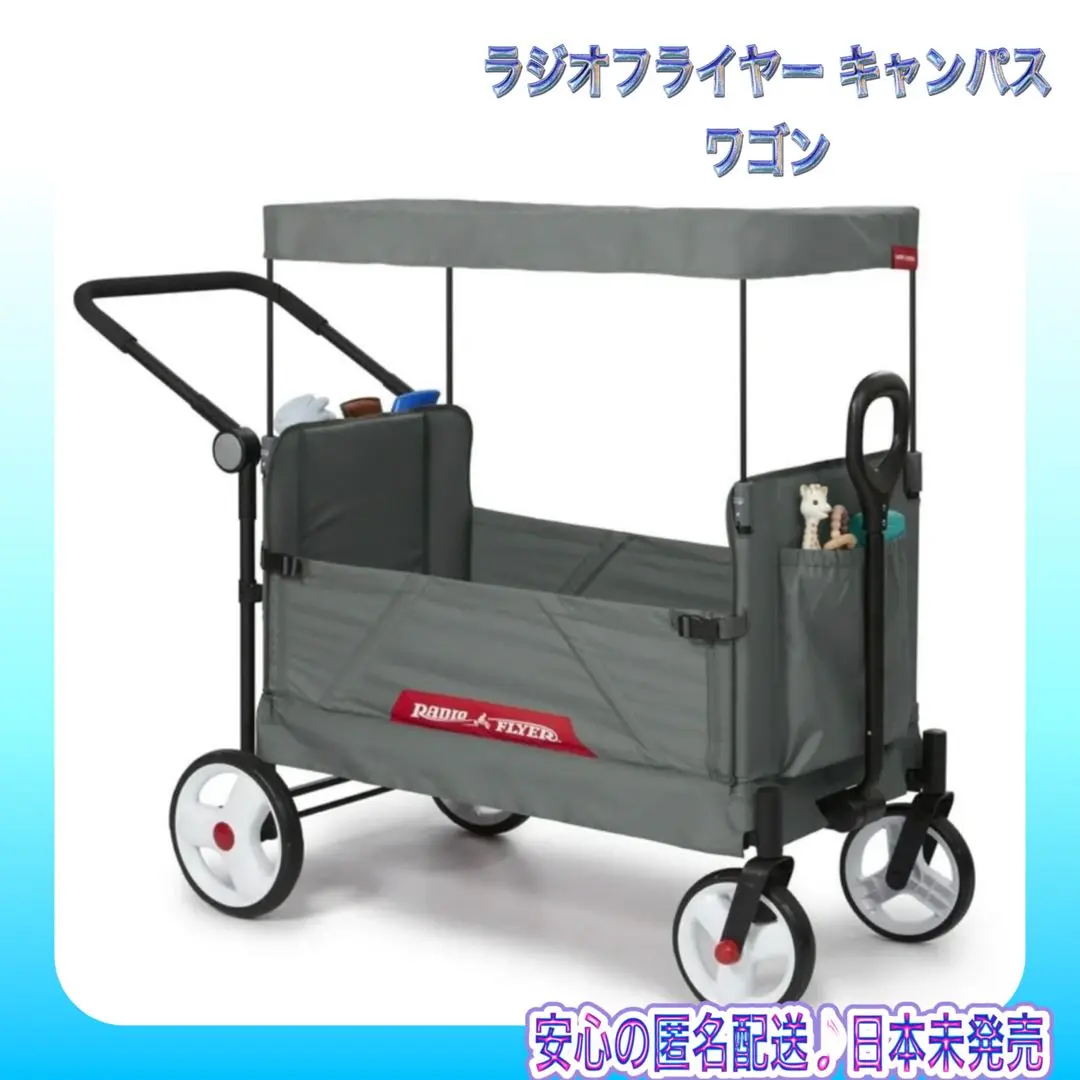 カートホイールセット　ラジオフライヤーなどに ◼️送料込 ラジオフライヤー カート タイヤホイールセット◼️