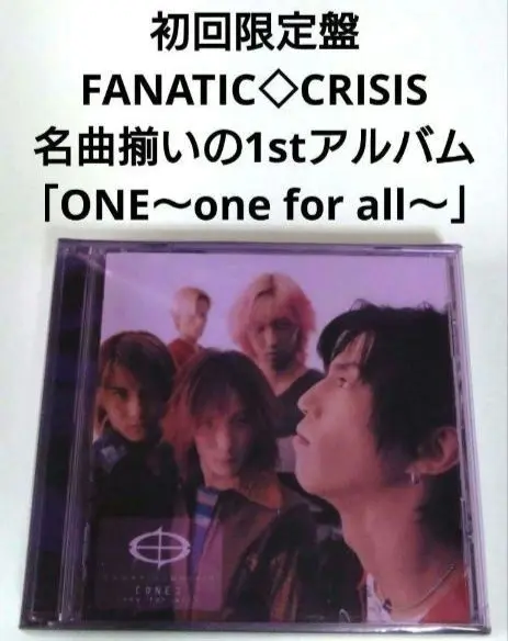 【難あり品あり】FANATIC◇CRISISまとめ売り（2302） 2025年最新】FANATIC◇CRISIの人気アイテム - メルカリ