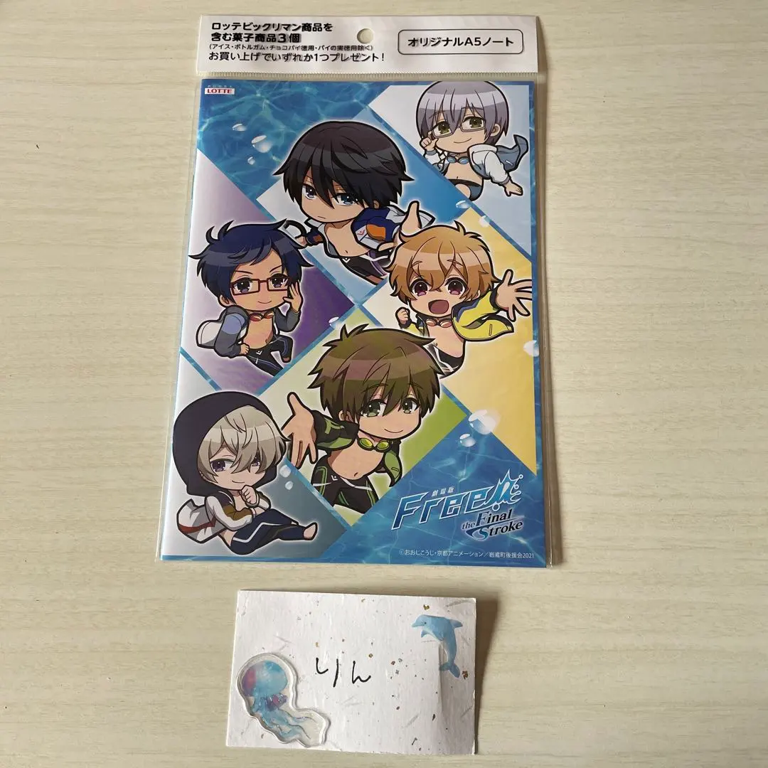 Thumbnail of Free! Lotte Collaboration Mini Notebook