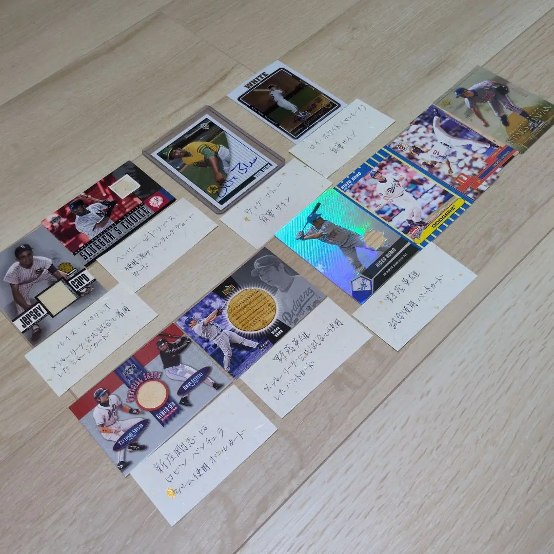 2025年最新】新庄 ジャージ カードの人気アイテム - メルカリ