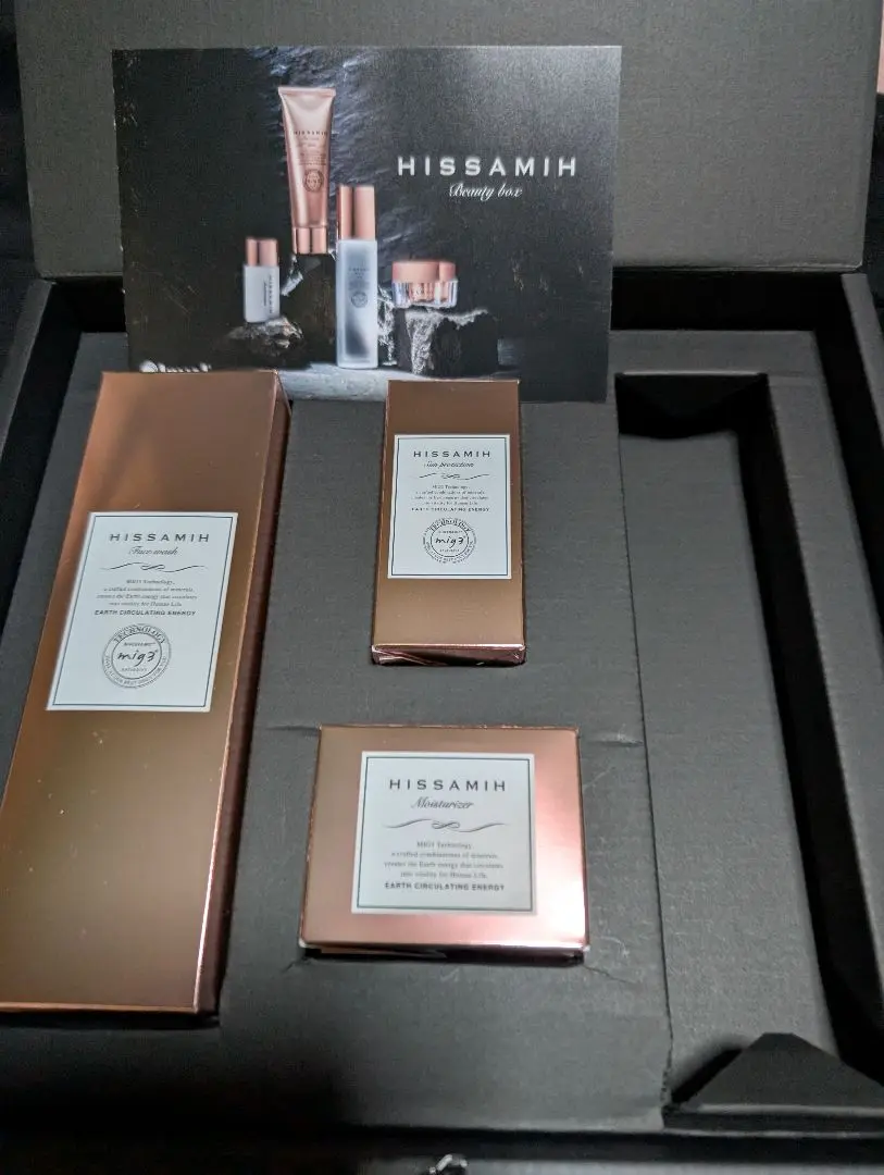 HISSAMIH Beauty box 洗顔 化粧水 クリーム 日焼け止め乳液