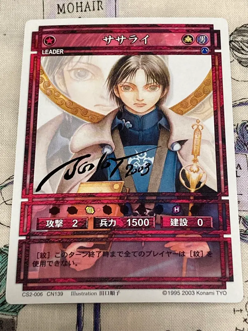 幻想水滸伝　ラディアンスレア　ルック&ササライ他5枚セット 幻想水滸伝ラディアンスレアルック&ササライ他5枚セット