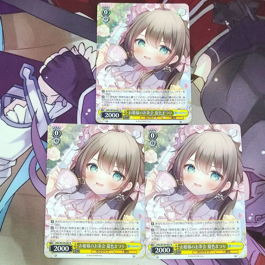 2025年最新】お姫様のお茶会 夏色まつりの人気アイテム - メルカリ