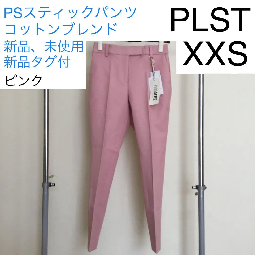 ⭐︎ゆっき⭐︎　プラステ2点セット PEACH JOHN ブラジャー まいにち美胸ライトステンドグラスブラG