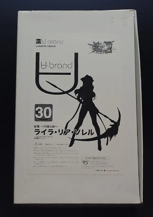 フィギュア　ライラ・リア・ソレル ∀-brand No.30 「紫電 ー円環の絆ー」 1/8 レジンキャストキット ワンダーフェスティバル2010夏限定 中古】フィギュア ライラ・リア・ソレル ∀-brand No.30 「紫電