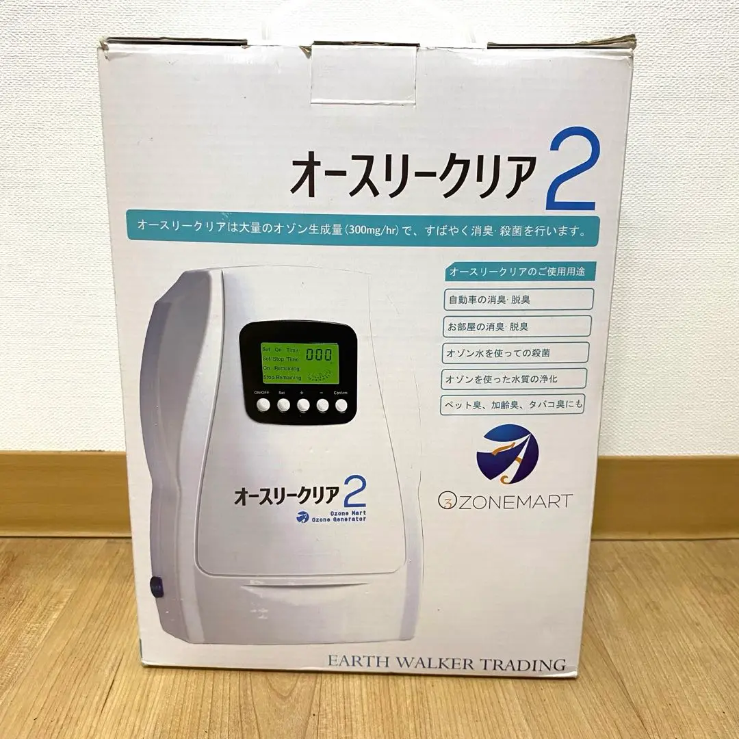 オースリークリア2 オゾン発生器★即購入大歓迎！！！ 楽天市場】オゾン発生器 オースリークリア2 オゾン生成量300mg