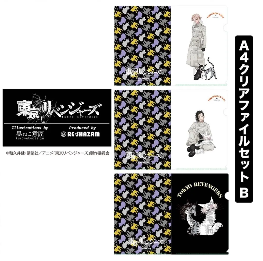 2025年最新】黒ねこ意匠 イヌピーの人気アイテム - メルカリ