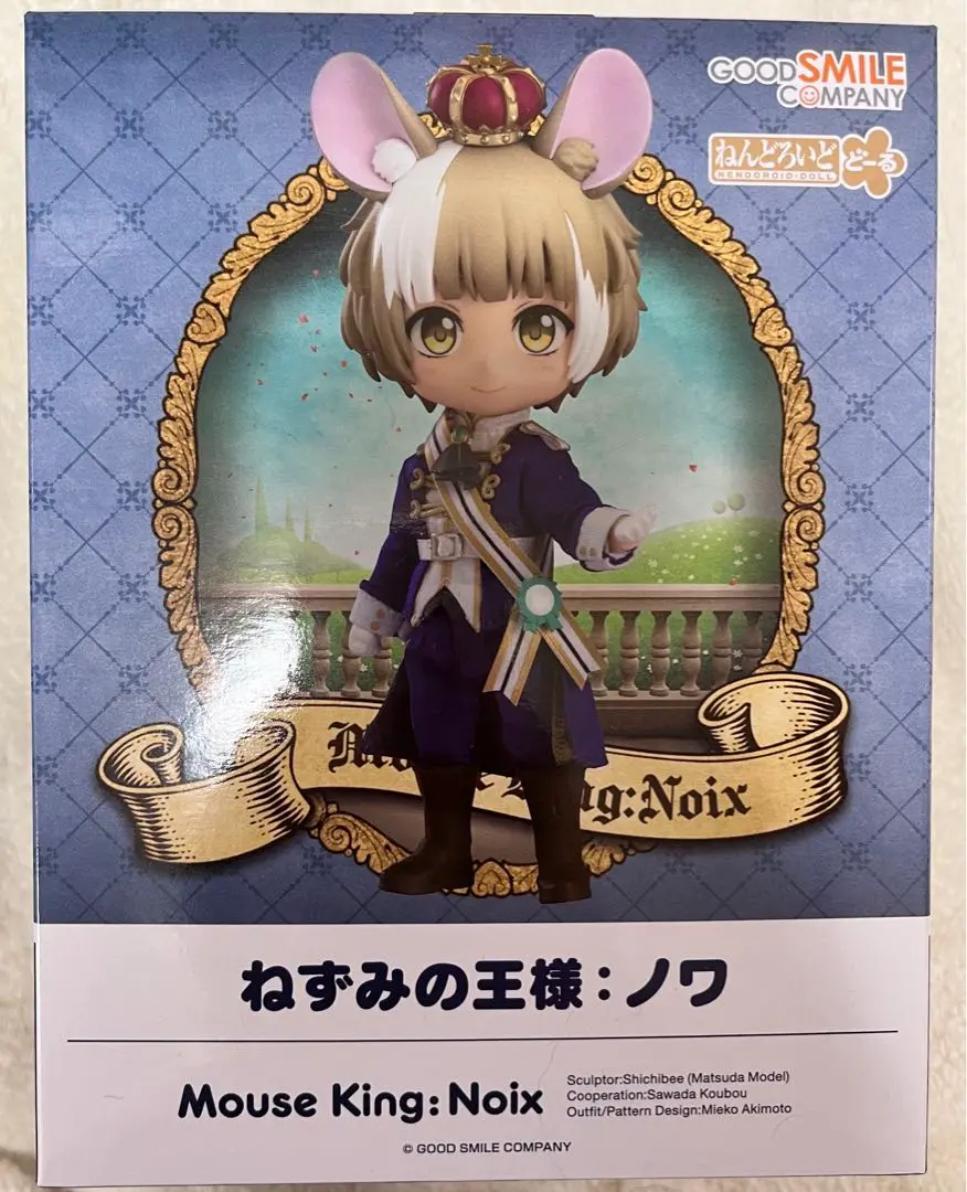 GOOD SMILE COMPANY - ねんどろいどどーる ねずみの王様:ノワ 完成品 可動フィギュア グッドスマイルカンパニー ねんどろいどどーる ねずみの王様：ノワ