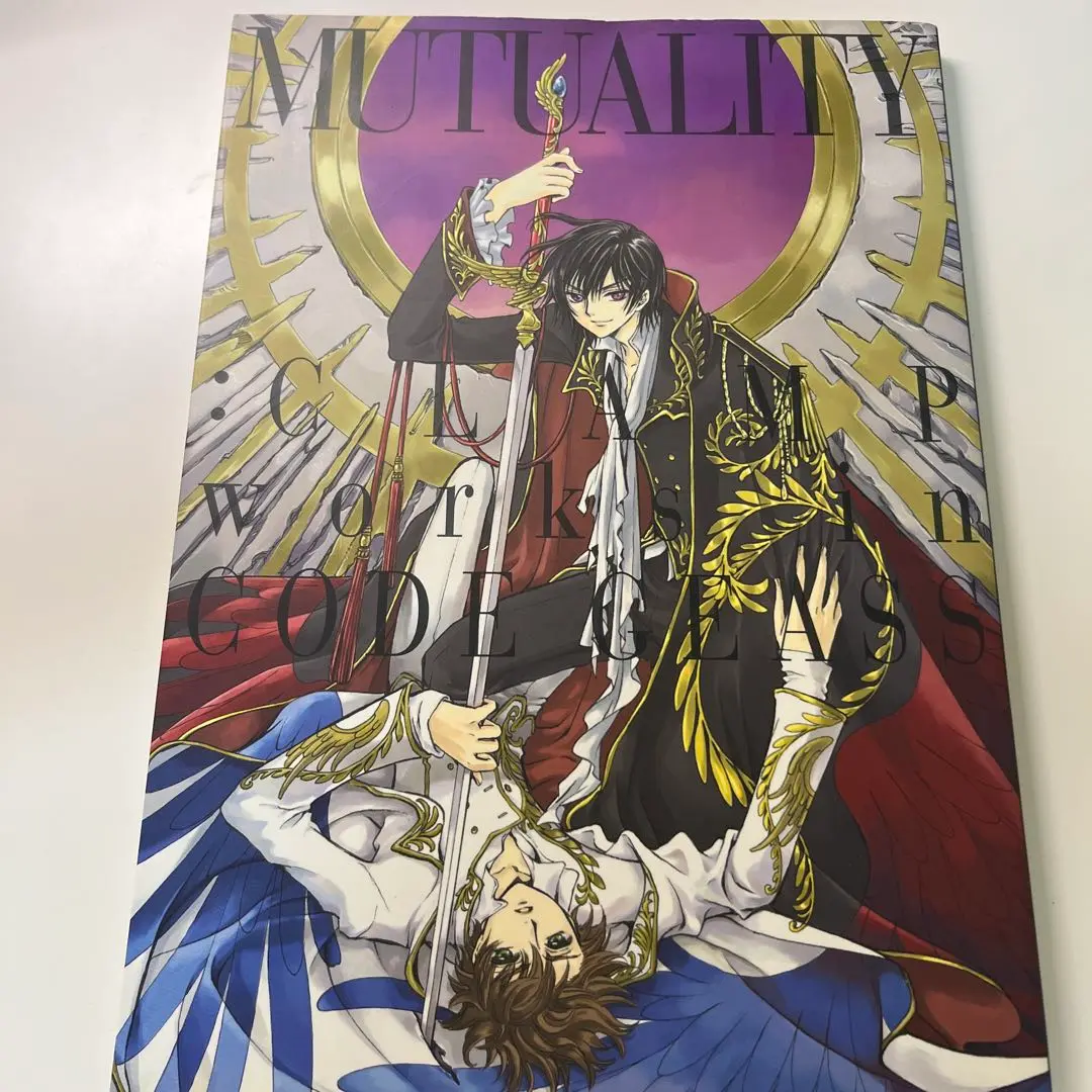 2025年最新】CLAMP原画コードギアスの人気アイテム - メルカリ