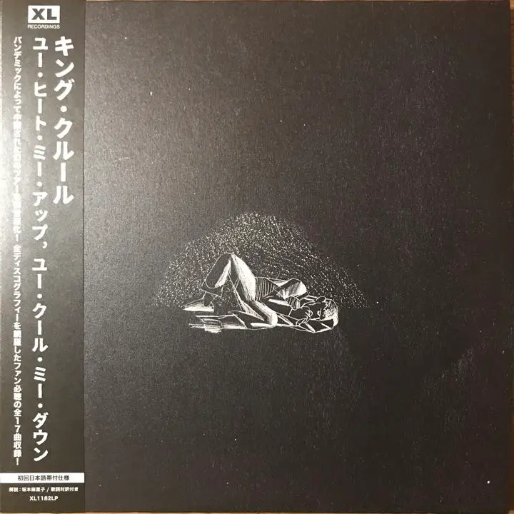 King Krule アナログレコード LP King Krule アナログレコード LP