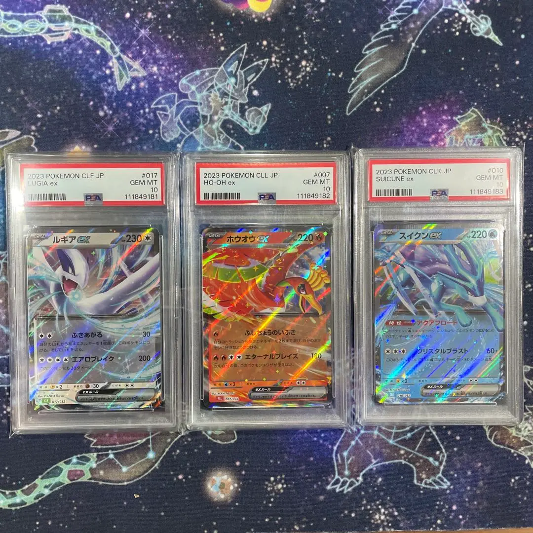 ポケモン - ポケモンカード スイクンex エネターン 1st PSA10 PSA10 2003 スイクンex エネターン 1st ポケモンカード