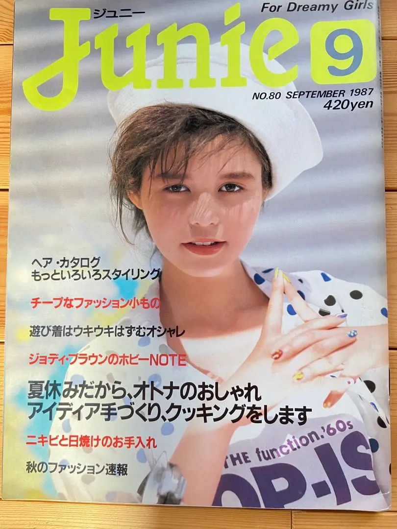 2025年最新】ジュニー 雑誌の人気アイテム - メルカリ