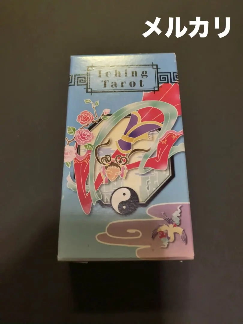 コイン3枚＆説明カード1枚欠品⚠️I CHING CARDS イーチンカード 陰陽 コイン3枚＆説明カード1枚欠品⚠️I CHING CARDS イーチンカード