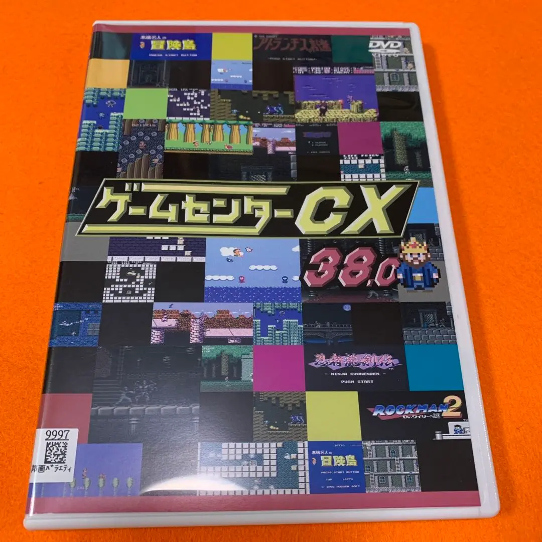 ゲームセンターCX10th 3DS 3丁目の有野 懸賞ハガキ当選A賞 限定 ゲームセンターCX10th 3DS 3丁目の有野 懸賞ハガキ当選A賞 限定