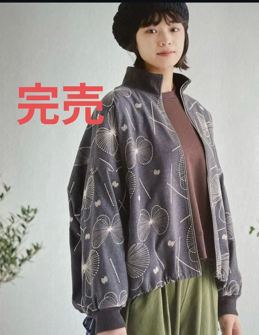 2025年最新】マーブルシュッド ジャンパー・ブルゾンの人気