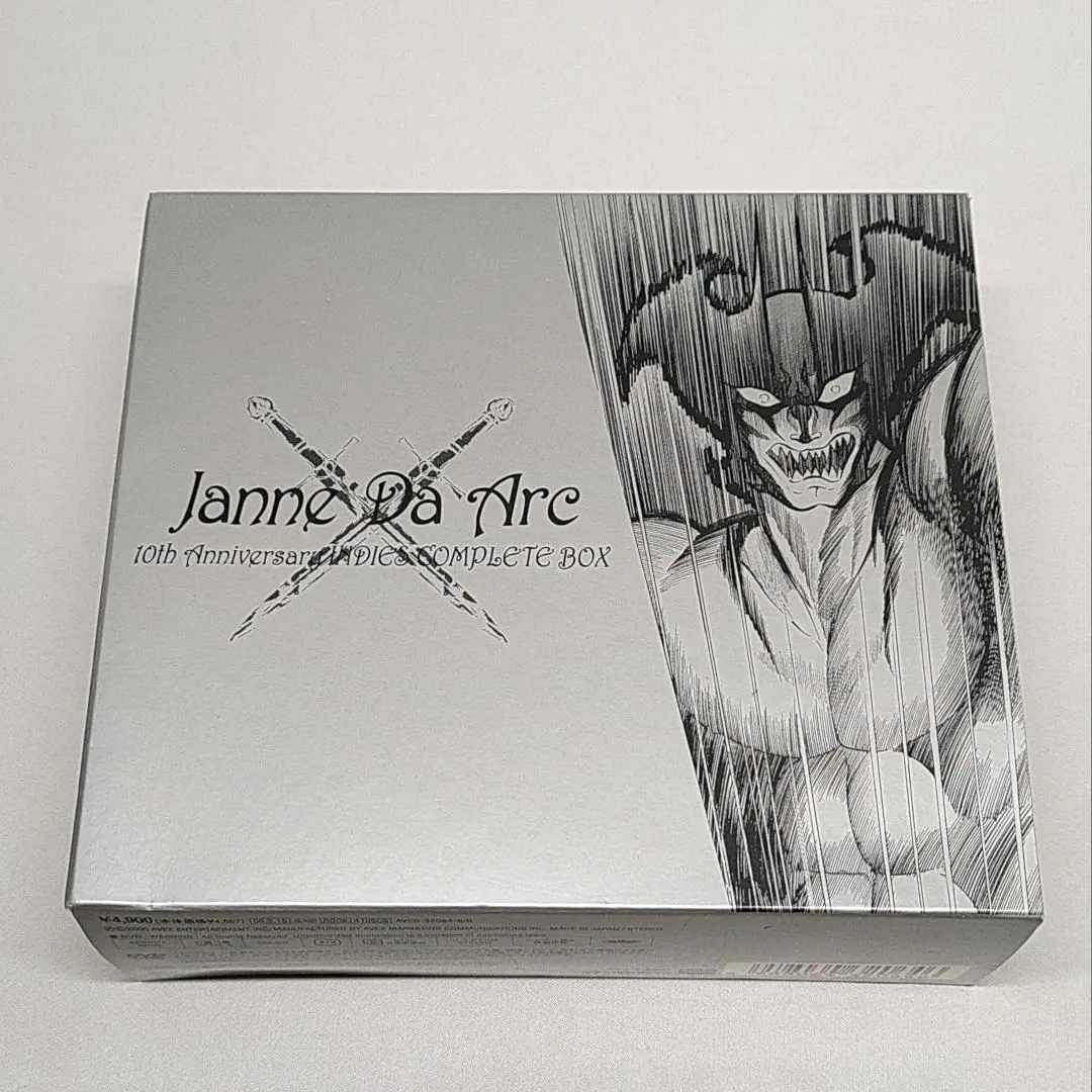 2025年最新】janne da arc 10th anniversary indiesの人気