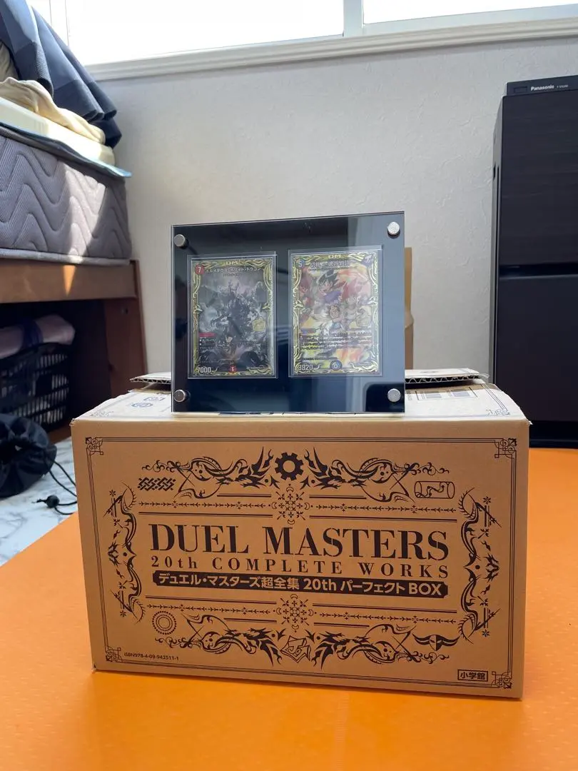 デュエルマスターズまとめ売り引退ボルメテウスホワイト20th