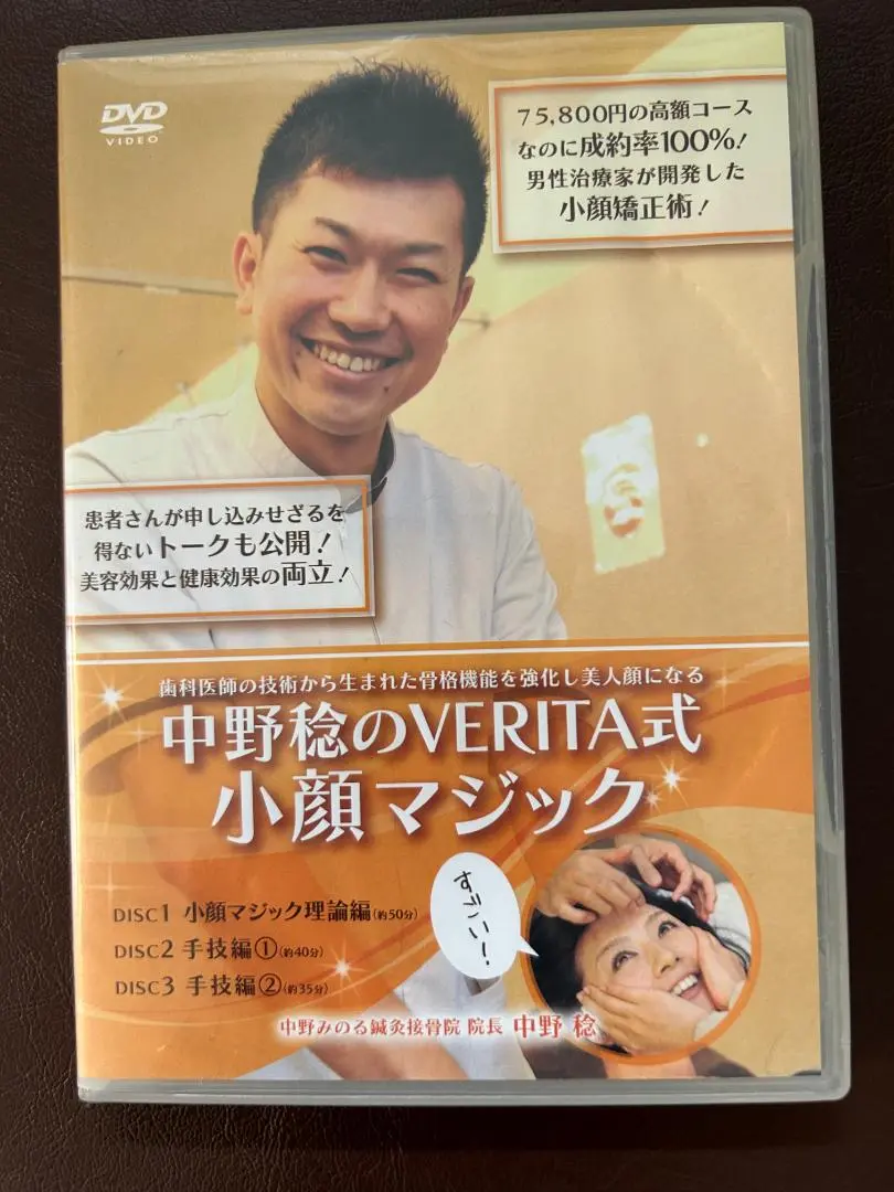 2025年最新】bmk美健整体dvdの人気アイテム - メルカリ