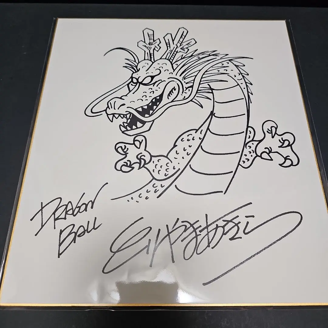 最終値下げ　DRAGON BALL 初版 ドラゴンボール 直筆 サイン 鳥山明 最終値下げ DRAGON BALL 初版 ドラゴンボール 直筆 サイン 鳥山明