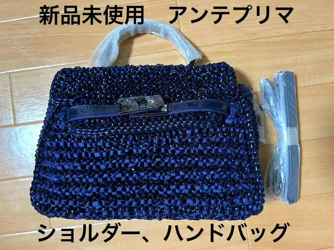 【美品】アンテプリマ ショルダーバッグ カバン ネイビー 青 2025年最新】ANTEPRIMA カラー：ブルー系 ショルダーバッグの
