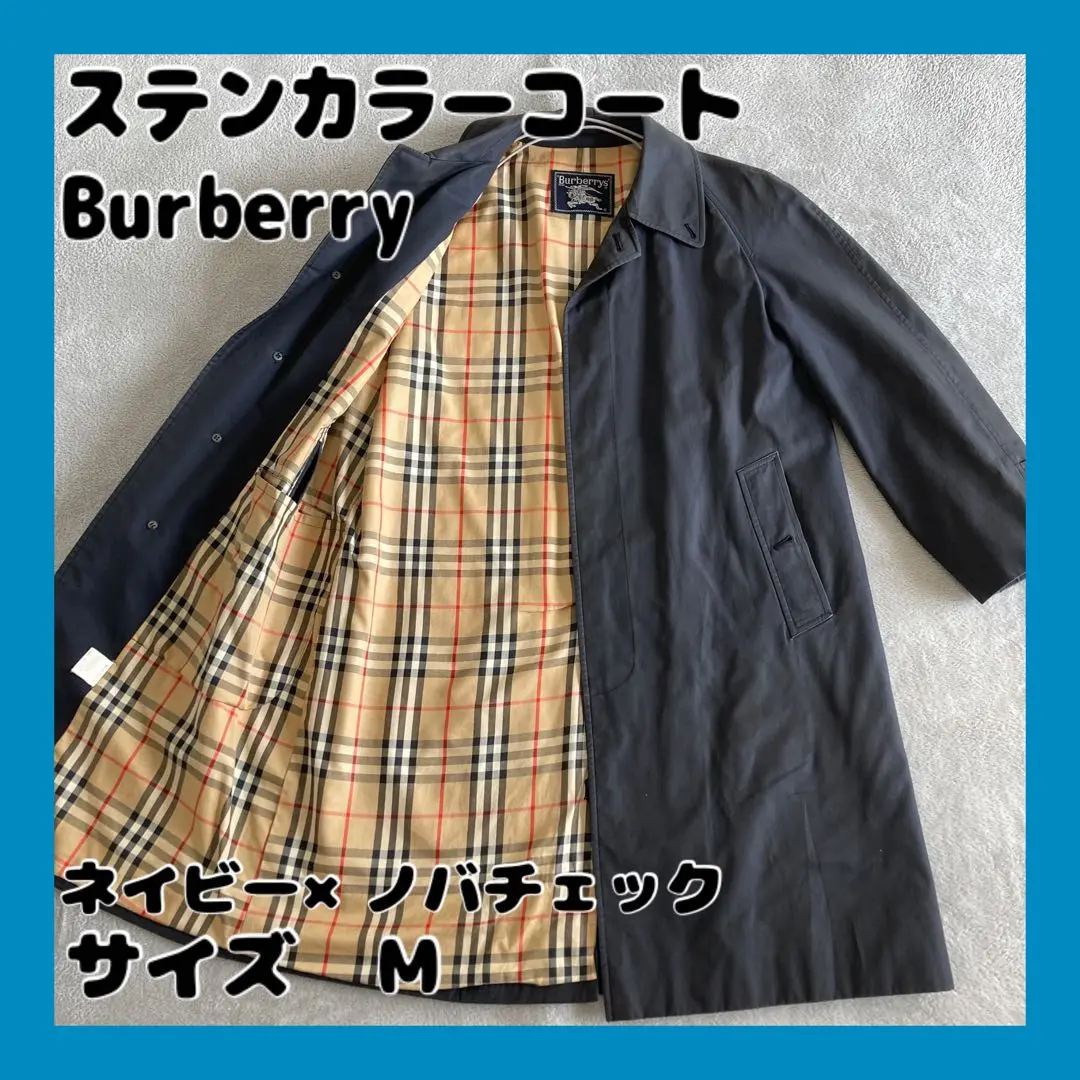 BurberryProrsumバーバリープローサム ステンカラーコート ベージュ 楽天市場】BURBERRY PRORSUM バーバリープローサム THE