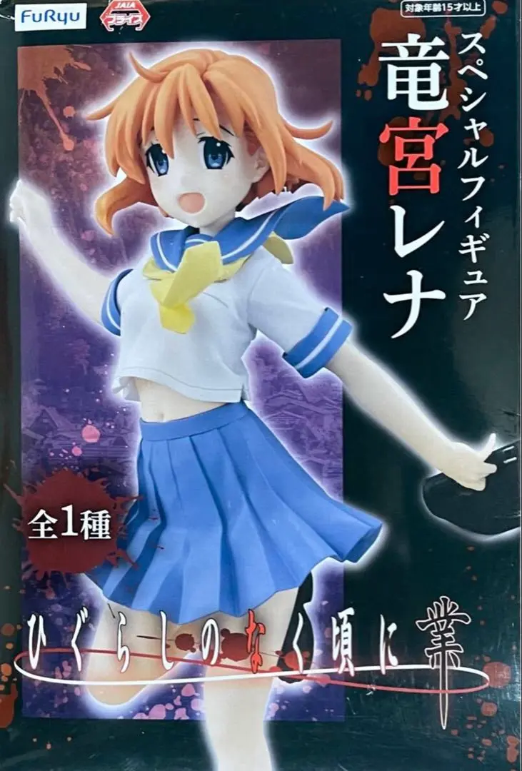 ひぐらしのなく頃に　竜宮レナ　フィギュア　spring　未開封品 Miyuki【フィギュア】1／7 ひぐらしのなく頃に 業 竜宮レナ
