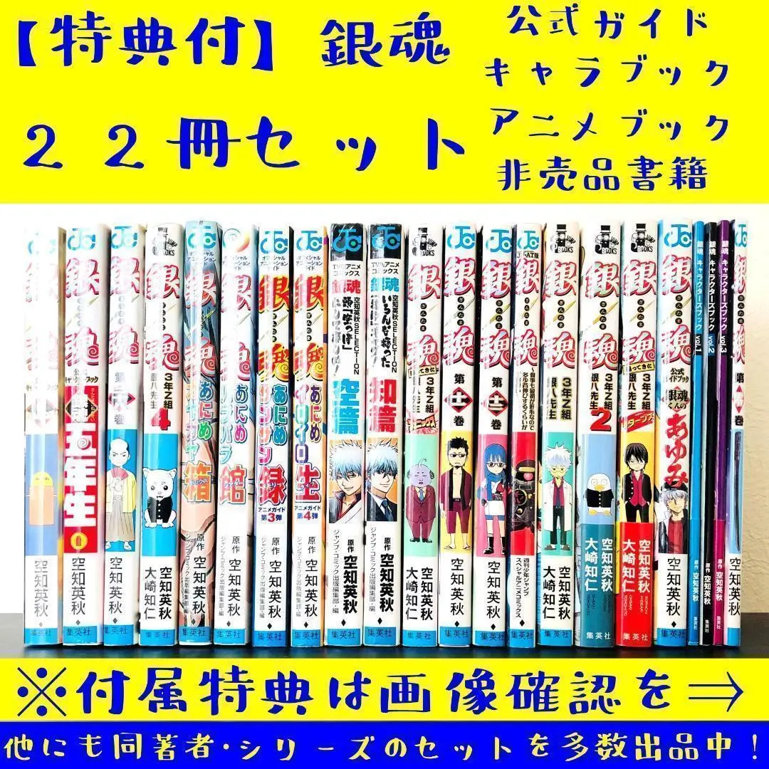 いいスタイル 2025年最新】2ちゃんねる メルカリ - 公式ガイドの人気アイテム 少年漫画