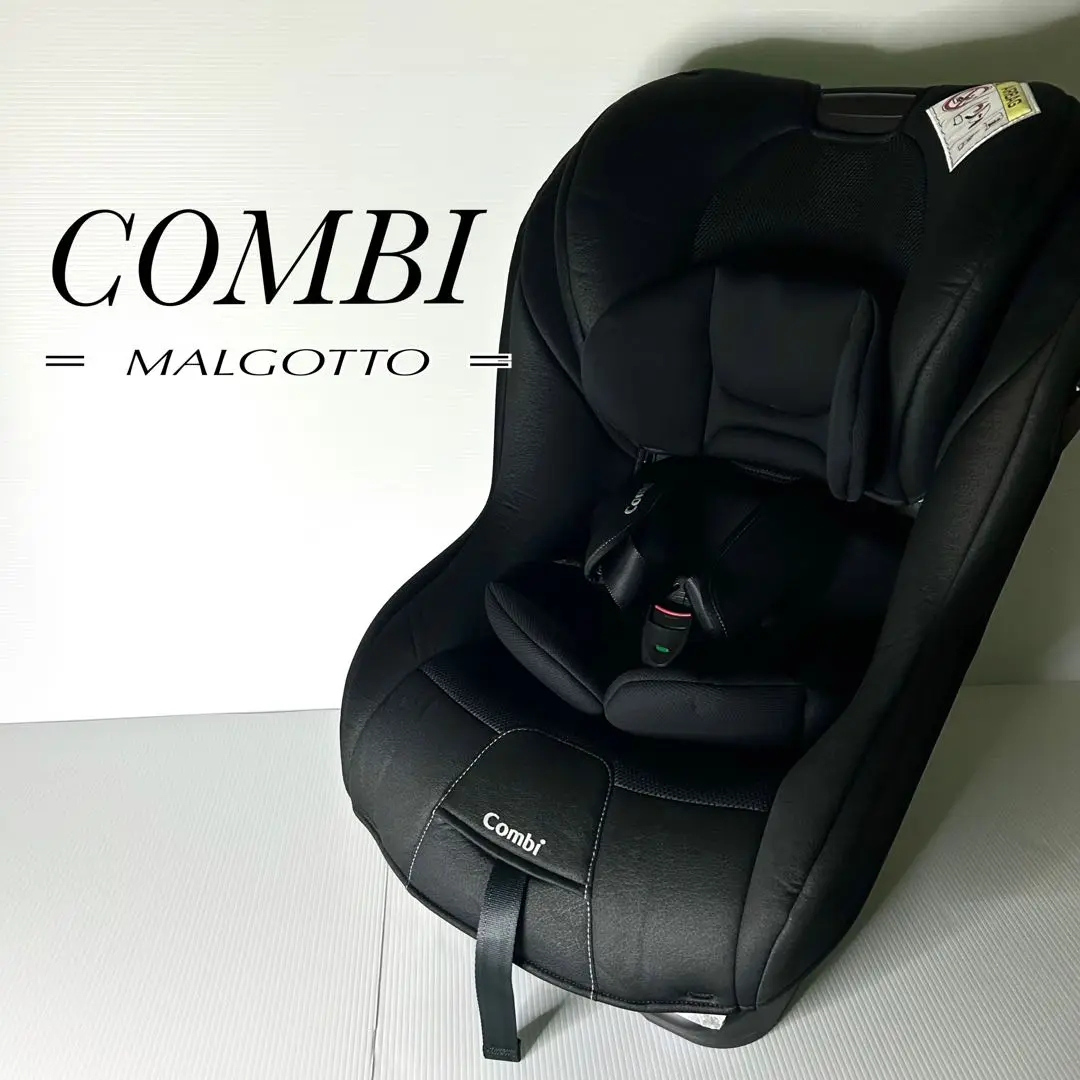 Combiチャイルドシート マルゴットエッグショックBEキャノピー付＋保護マット マルゴットEG｜コンビ公式ブランドストア