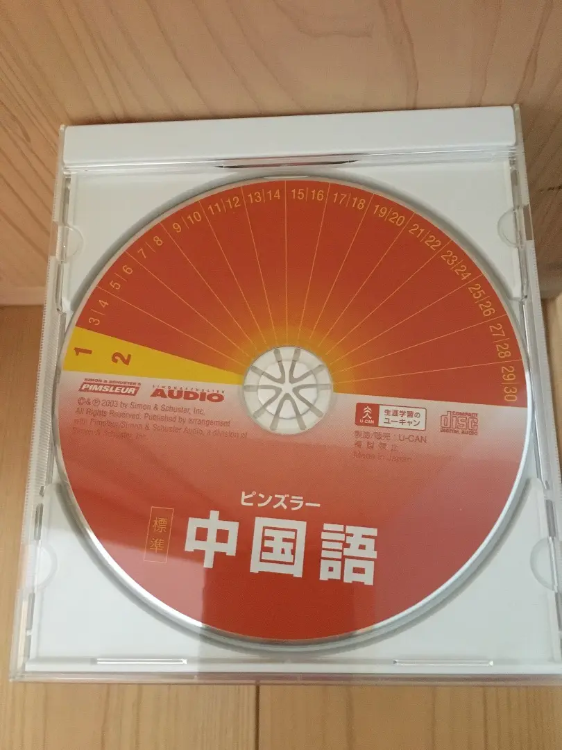 2025年最新】ピンズラー 中国語の人気アイテム - メルカリ