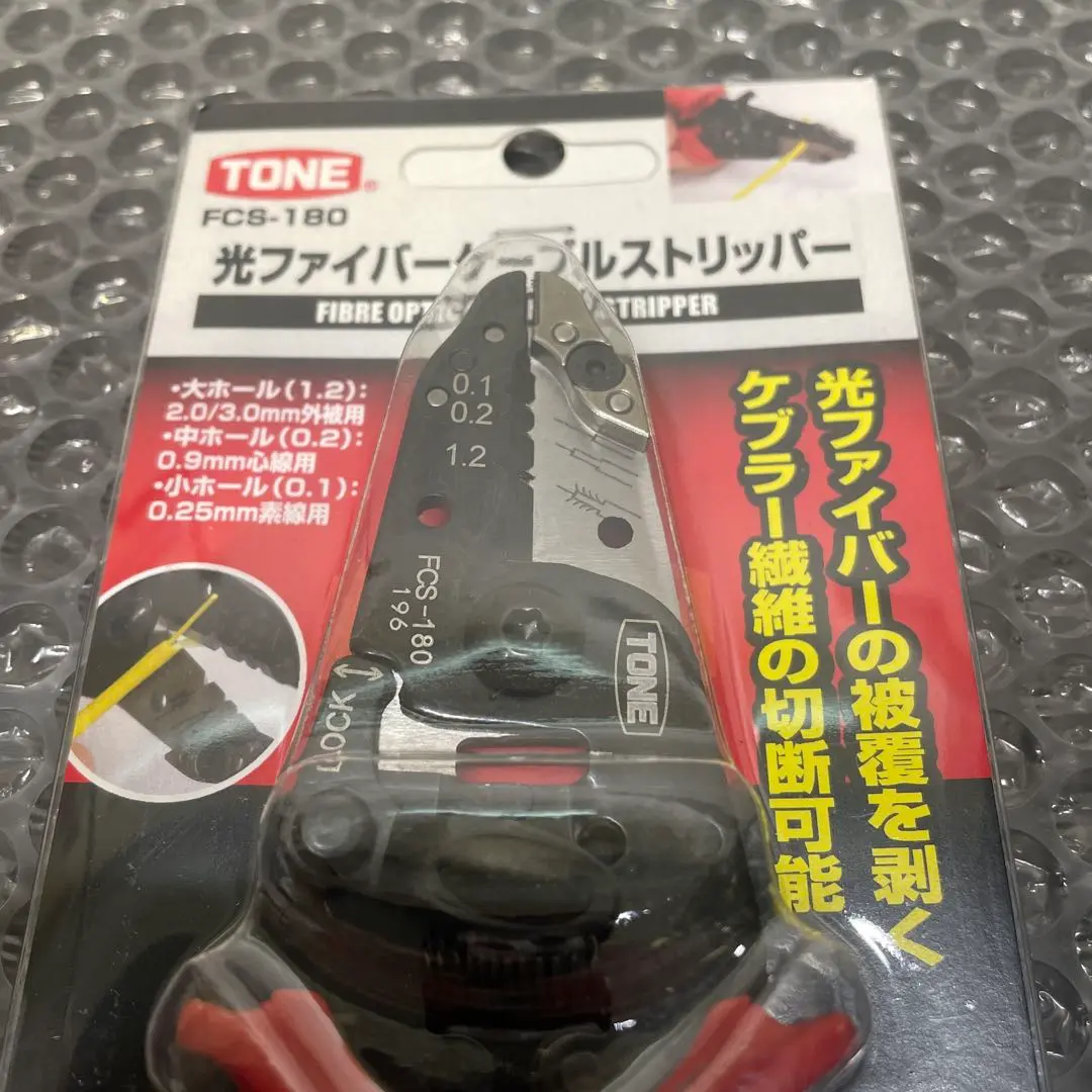 Pro'sKit® 光ファイバストリッパー 8PK-326  5個 ProsKit 8PK-326 Professional Precision Fiber Optical