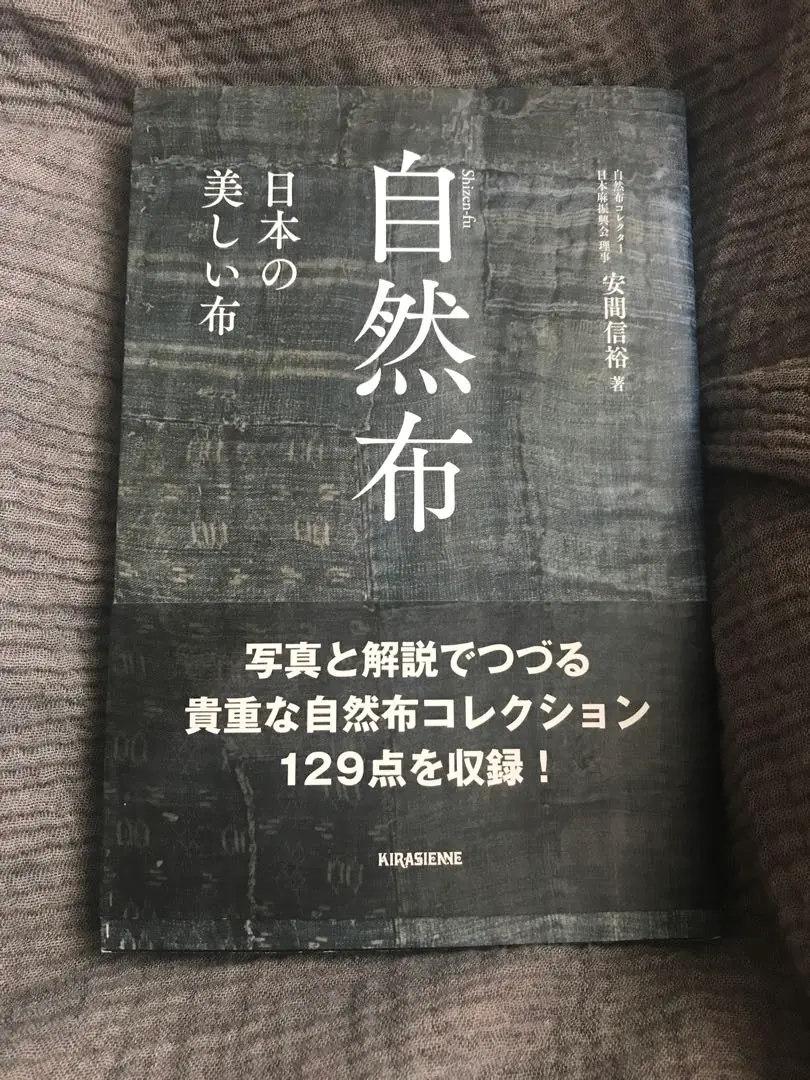 2025年最新】安間_信裕の人気アイテム - メルカリ