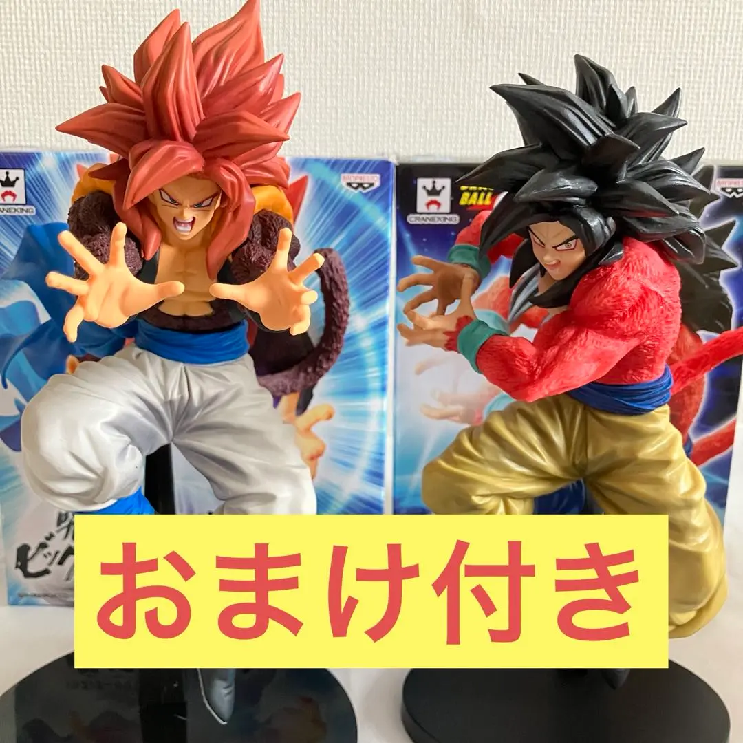(未使用･未開封品)　ドラゴンボールGT これで最後だ！10倍かめはめ波ーーーっ！！！！ 超サイヤ人4孫悟空 (プライズ) bt0tq1u Amazon.co.jp: バンプレスト ドラゴンボールGT これで最後だ！10