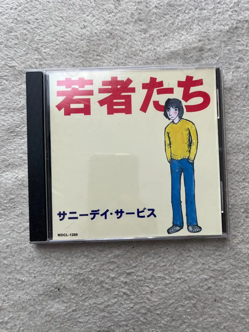 2025年最新】サニーデイ・サービス 若者たち cdの人気アイテム