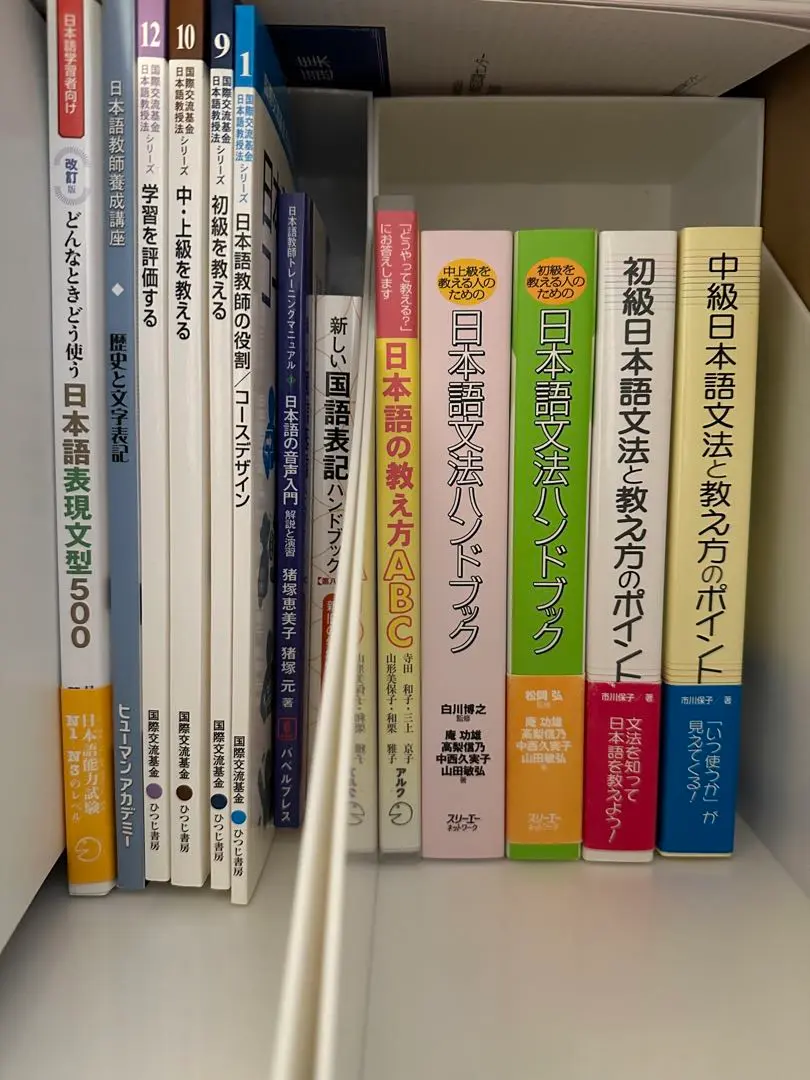 2025年最新】日本語教師のための評価入門の人気アイテム - メルカリ