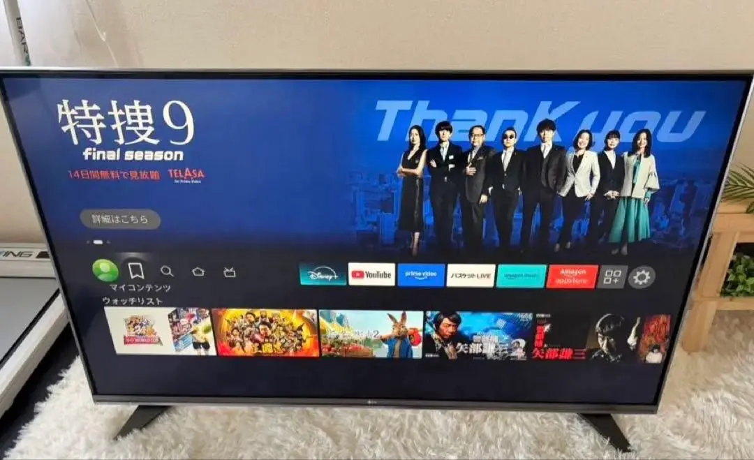LG 60インチ 4K液晶テレビ/60UH7500 IPSパネル 2025年最新】60UH7500の人気アイテム - メルカリ