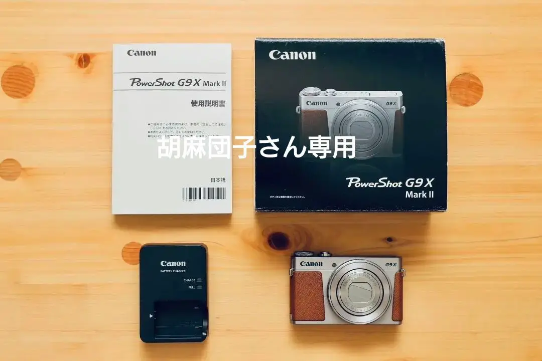 2025年最新】canon g9x シルバーの人気アイテム - メルカリ