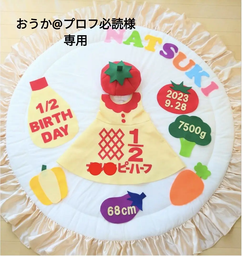 キューピー QPマスコット 桜花/回天 2009年◾️販売中止 自主回収品