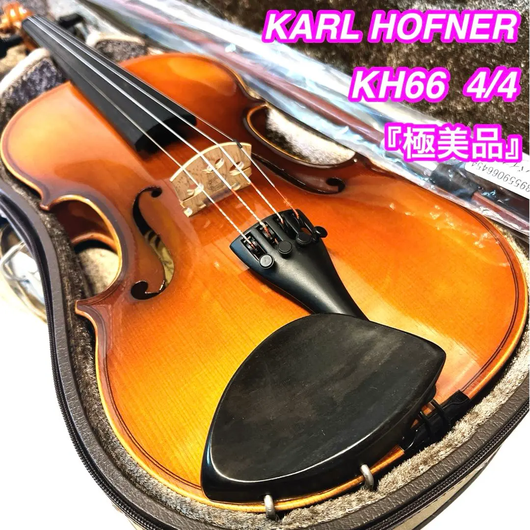 【美品】KARL HOFNER 4/4 カールヘフナー 虎杢 KH66 2025年最新】KARL HOFNER カールヘフナー 4/4の人気アイテム