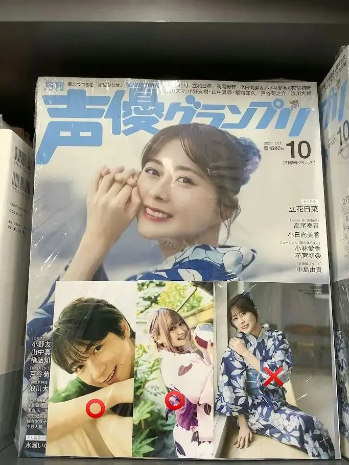 2025年最新】中島由貴 ポスターの人気アイテム - メルカリ