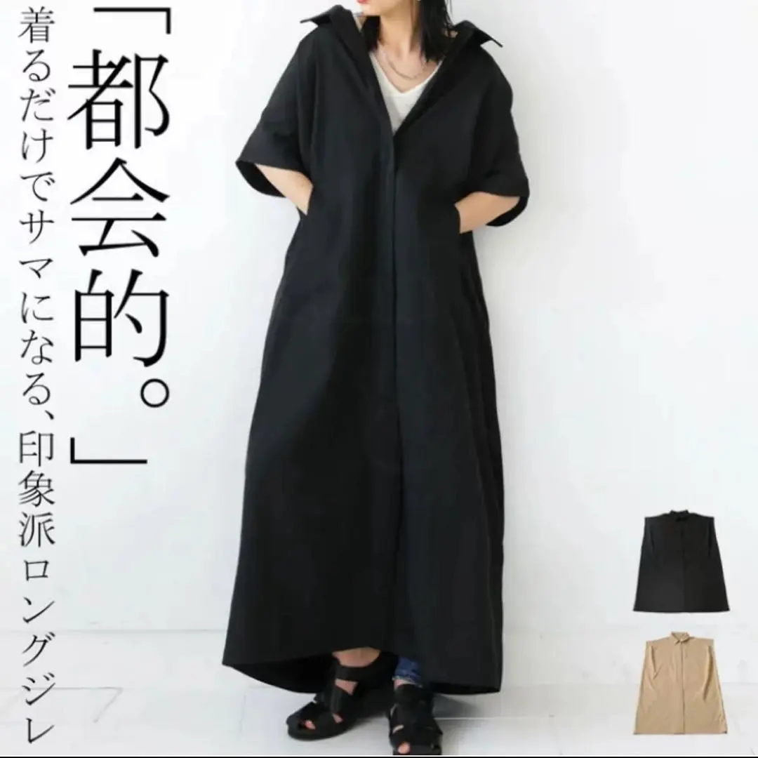 Thumbnail of Antique Long Gilet Coat