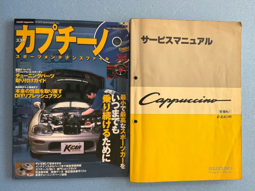 ★SUZUKI スズキ　Cappuccino カプチーノ　サービスマニュアル★ スズキ カプチーノ(F6Aエンジン) サービスマニュアル(整備書)
