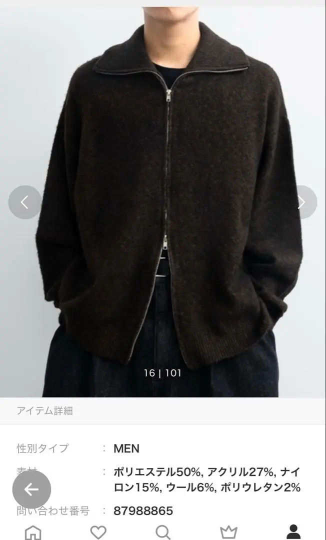 2025年最新】SINSS ジップニットの人気アイテム - メルカリ