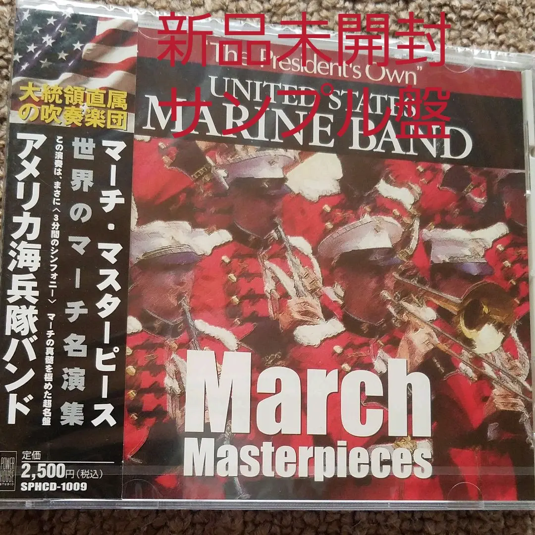 アメリカ海兵隊軍楽隊(マリンバンド)ジョン•ウィリアムズ自作自演 吹奏楽