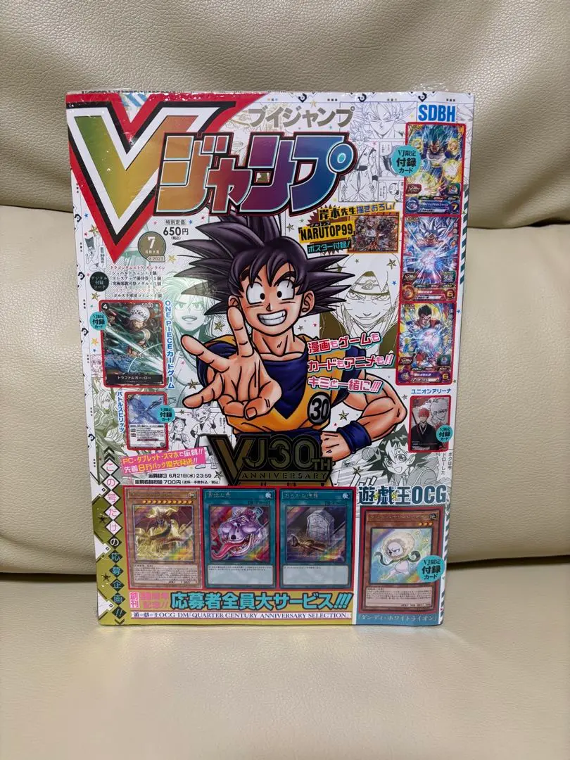 2025年最新】Vジャンプ 創刊号の人気アイテム - メルカリ